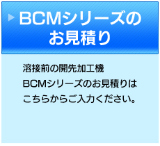 BCMV[Ŷς